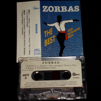 Zorbas Greek İnstrumental Music